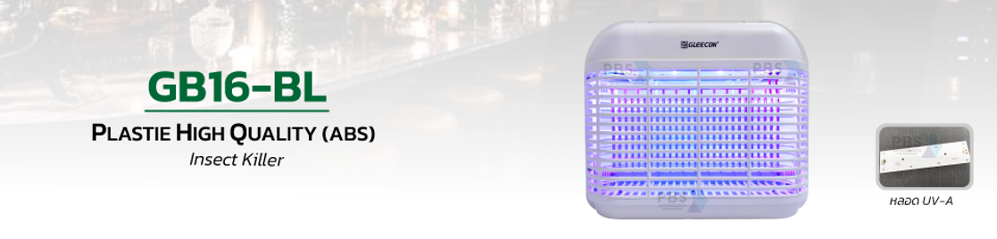 เครื่องดักแมลงGB16BL[itopplus]